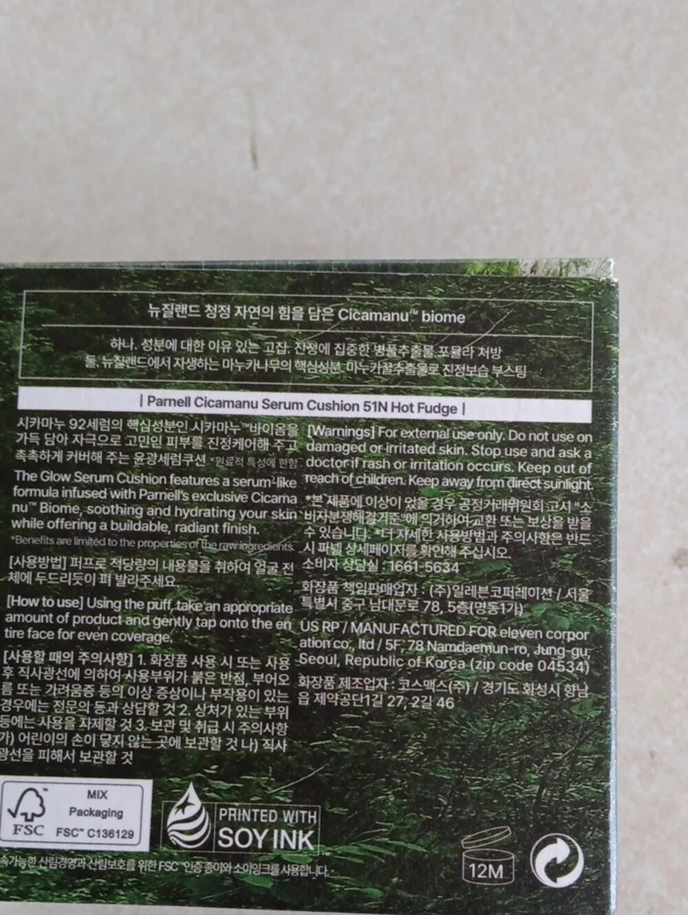 Cicamanu Serum Cushion